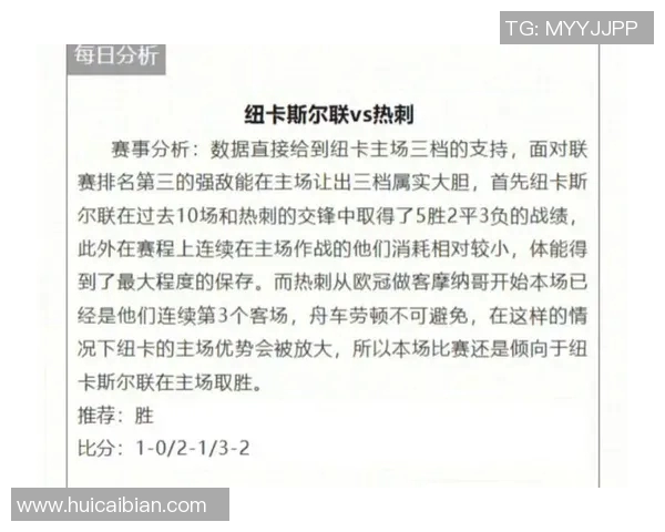 尤文图斯对阵热那亚的比赛前瞻与胜负推测分析